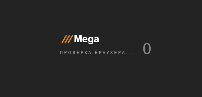 ссылка mega дарк нет